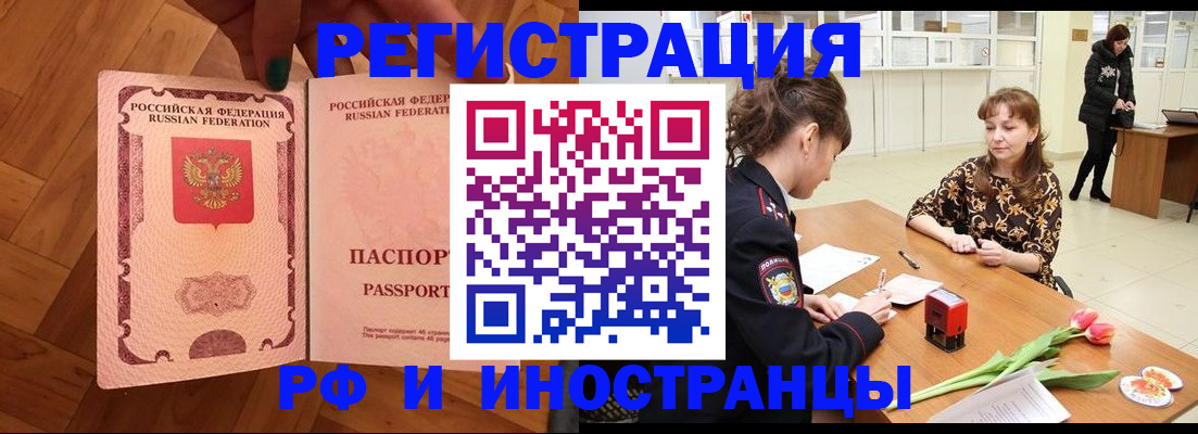 временная регистрация госуслуги в Симе